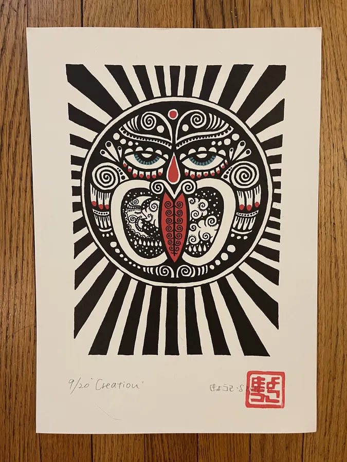Creation, hand-pulled lino print