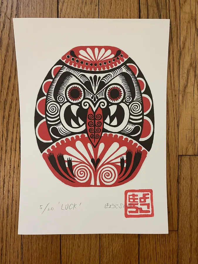 Luck, hand-pulled lino print